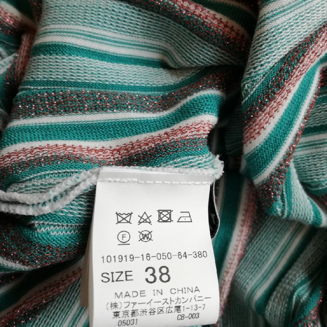ANAYI(アナイ)のアナイ　ストライプジャガードニット　トップス レディースのトップス(ニット/セーター)の商品写真