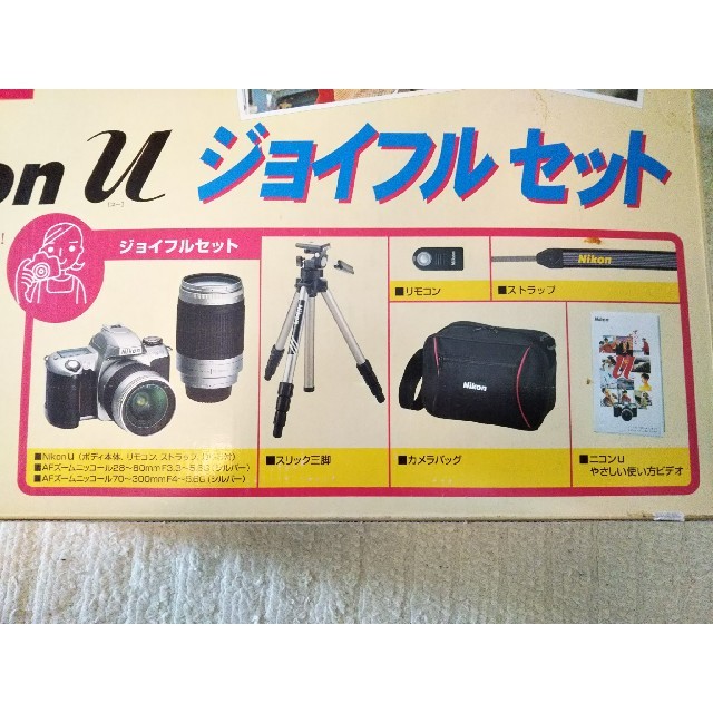 Nikon(ニコン)のNikon u ジョイフルセット BOX  スマホ/家電/カメラのカメラ(フィルムカメラ)の商品写真