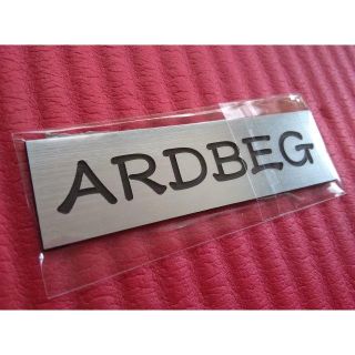 送料込 アードベッグ プレート ARDBEG ステッカー タグ 一点物 レア珍品(ウイスキー)