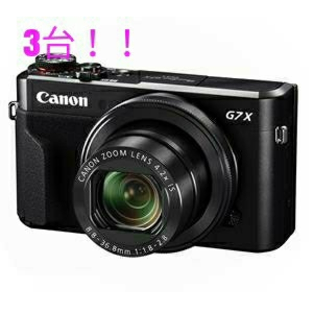 Canon - 【新品・未開封】Canon PowerShot G7 X Mark II ×3台