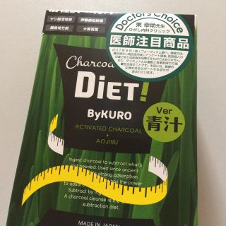 ダイエット(ダイエット食品)