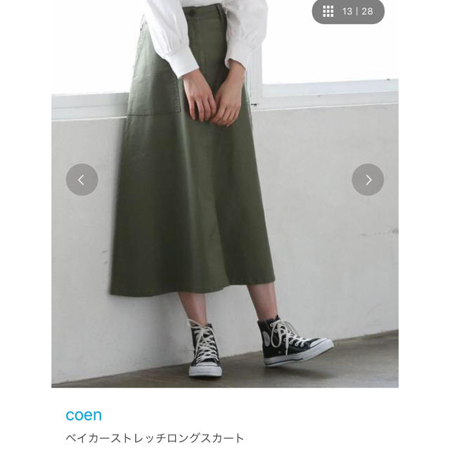 coen(コーエン)のcoen ストレッチベイカースカート レディースのスカート(ロングスカート)の商品写真