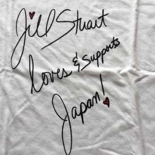 ジルスチュアート(JILLSTUART)の新品 未使用 ジルスチュアート 白Tシャツ 希少 さらにお値下げ(Tシャツ(半袖/袖なし))