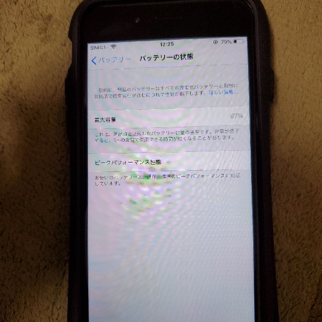 iPhone 7 128gb simフリー