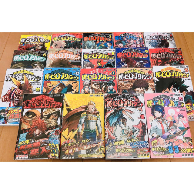 直売割 僕のヒーローアカデミア 1 19巻セット 直売本物 エンタメ ホビー 漫画 Dcwaindefla Dz 直売割 僕のヒーローアカデミア 1 19巻セット 直売本物 エンタメ ホビー 漫画 Dcwaindefla Dz