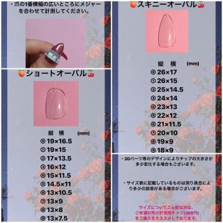 ネイルチップ miumiuネイル コスメ/美容のネイル(つけ爪/ネイルチップ)の商品写真