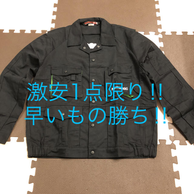カワサキ   Kawasaki ジャケット メンズのジャケット/アウター(ライダースジャケット)の商品写真