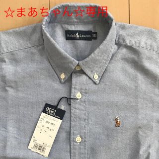 ラルフローレン(Ralph Lauren)の新品タグ付 Ralph Lauren ボタンダウン半袖シャツ 150cm(ブラウス)