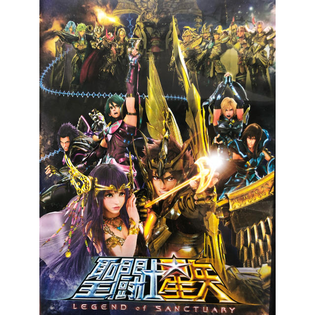 聖闘士星矢 legend of sanctuary エンタメ/ホビーのDVD/ブルーレイ(外国映画)の商品写真