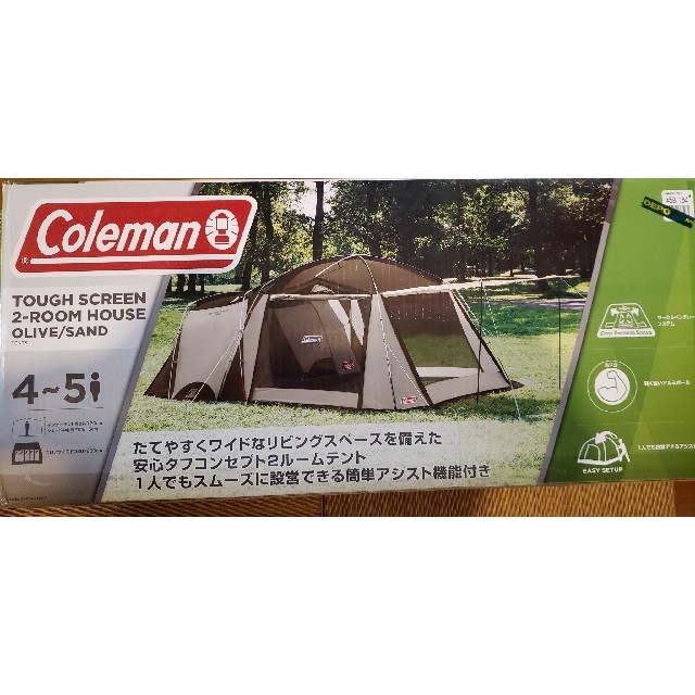 コールマン タフスクリーン2ルームハウス オリーブ/サンド コールマン タフスクリーン2ルームハウス オリーブ/サンド