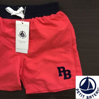 プチバトー(PETIT BATEAU)の【TAMA様専用】6ans (水着)