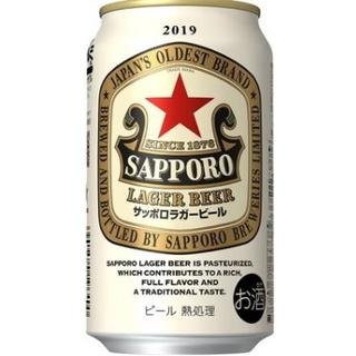 ◆ビール48本(350ml缶)◆ラガービール＋ゴールドラベル他(ビール)