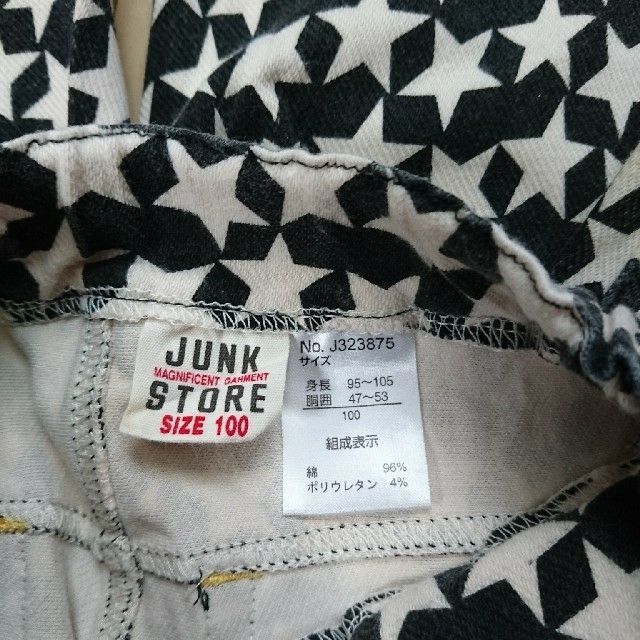 JUNK STORE(ジャンクストアー)のジャンクストア ハーフパンツ 6分丈 100ｻｲｽﾞ キッズ/ベビー/マタニティのキッズ服男の子用(90cm~)(パンツ/スパッツ)の商品写真