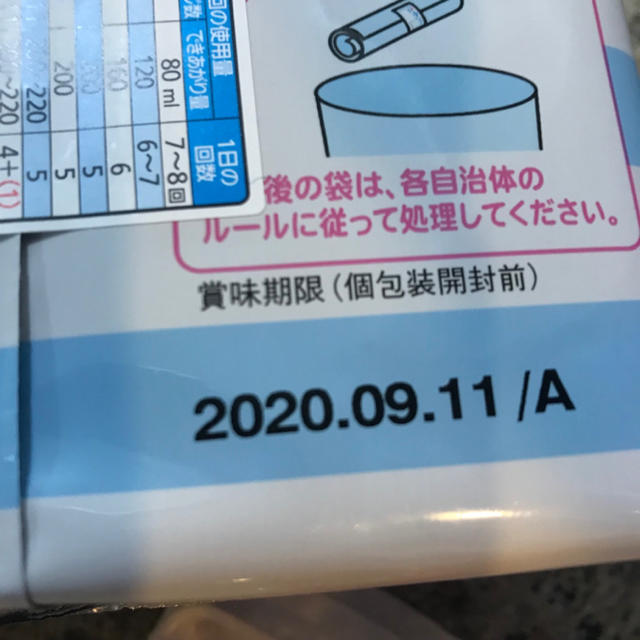 ★yu様専用★森永はぐくみエコらくパック 400g×3 コスメ/美容のスキンケア/基礎化粧品(乳液/ミルク)の商品写真