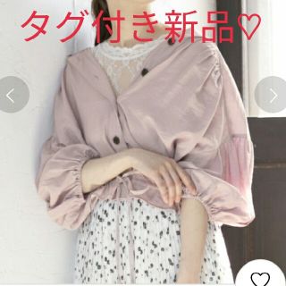 ヘザー(heather)の【タグ付き新品♡】Heather  ボリュームフーディー/SS  (パープル)(パーカー)