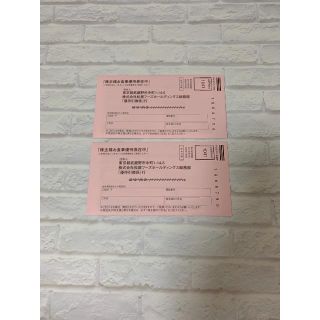 松屋 フーズ株主優待券 ( 20枚）(レストラン/食事券)