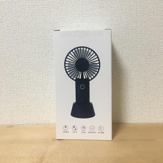 【新品未使用】携帯扇風機(扇風機)