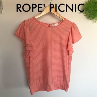 ロペピクニック(Rope' Picnic)の【美品】ROPE' PICNIC サーモンピンク 袖 フリル カットソー(カットソー(半袖/袖なし))