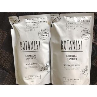 ボタニスト(BOTANIST)のBOTANIST 詰替用シャンプー&トリートメントセット(シャンプー)