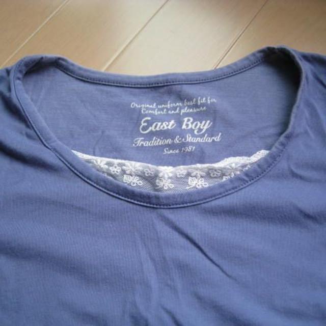 EASTBOY(イーストボーイ)のイーストボーイ フリル付きカットソー レディースのトップス(Tシャツ(長袖/七分))の商品写真