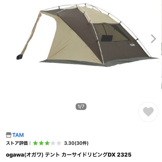 ta ka 2288様専用 | www.dr1wellness.com