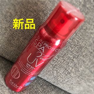 コウゲンドウ(江原道(KohGenDo))のクリアＵＶヴェール（日焼け止めスプレー）(SPF50+ PA++++)(日焼け止め/サンオイル)