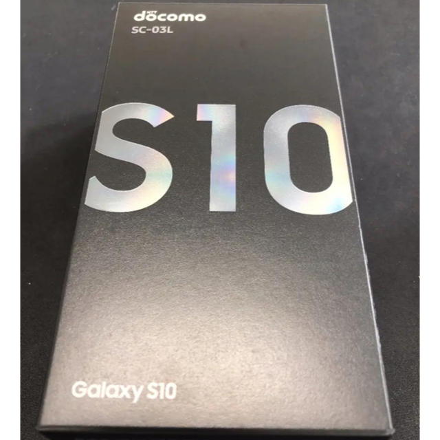 【T-ポイント5倍】 Galaxy - ★新品 ドコモSIMロック解除済み GalaxyS10 SC-03L スマートフォン本体 【T-ポイント5倍】 Galaxy - ★新品 ドコモSIMロック解除済み GalaxyS10 SC-03L スマートフォン本体