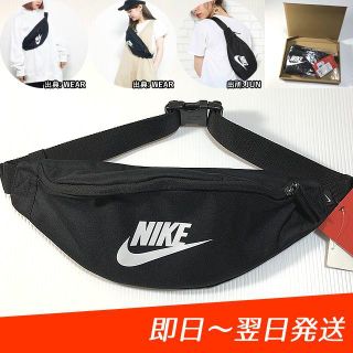 ナイキ(NIKE)のNIKE ナイキ ヘリテージ ウエストバッグ(ブラック)(ボディバッグ/ウエストポーチ)