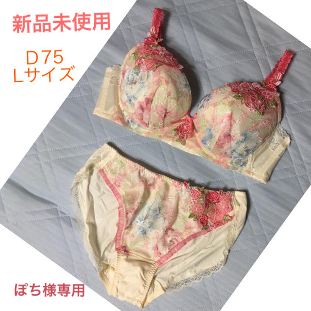 新品未使用♡Wing☆ブラ＆ショーツセット2点set