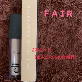 エルフ(elf)のelf コンシーラー FAIR(コンシーラー)