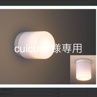 ミツビシデンキ(三菱電機)の三菱　EL-WCE2600C　LED照明器具 浴室灯 ランプ6個セット(その他)