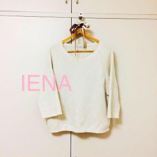 イエナ(IENA)のIENA ラメ ニット(ニット/セーター)