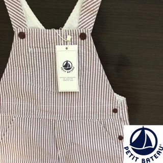 プチバトー(PETIT BATEAU)の【新品】プチバトー シアサッカーショートサロペット ブラウン(パンツ/スパッツ)