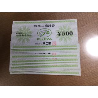 不二家 株主優待券 6000円分 ラクマパック発送(レストラン/食事券)