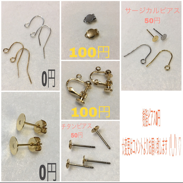 sold 有難う御座いましたﾟ･*:.｡❁ 1