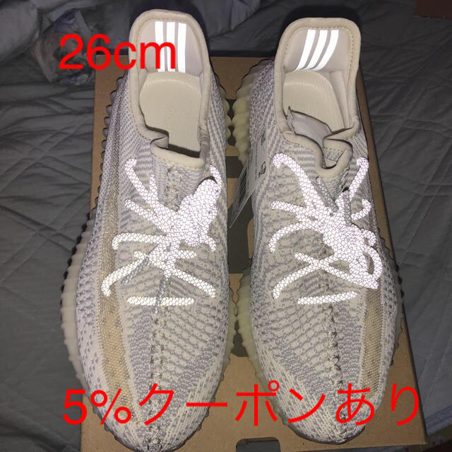 靴/シューズyeezy boost 350 lundmark US限定 kanye west