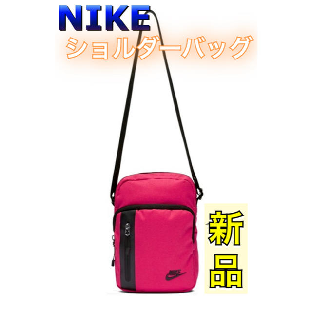 NIKE(ナイキ)のNIKE ナイキ ショルダーバッグ ポーチ ピンク スポーツ/アウトドアのトレーニング/エクササイズ(その他)の商品写真