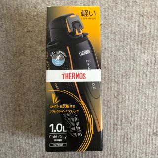 サーモス(THERMOS)のサーモス THERMOS 水筒 1リットル 軽い(その他)