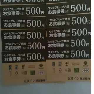 ワタミ(ワタミ)のたけちょさん用10枚で599円！ワタミお食事券5000円分 期限8/31 送料込(レストラン/食事券)