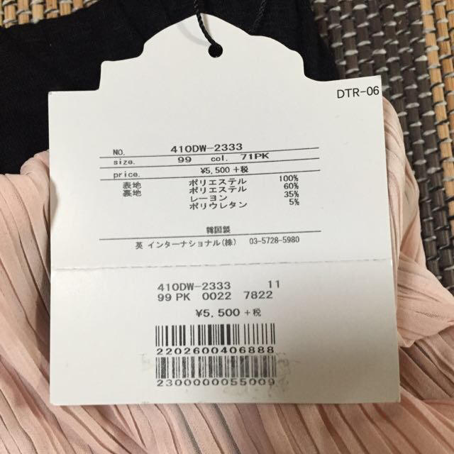 DaTuRa(ダチュラ)のくれは様専用♡ レディースのスカート(ミニスカート)の商品写真