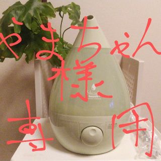 新品未使用　加湿器SHIZUKU TOUCH＋　超音波式アロマ加湿器　3.3L　(加湿器/除湿機)