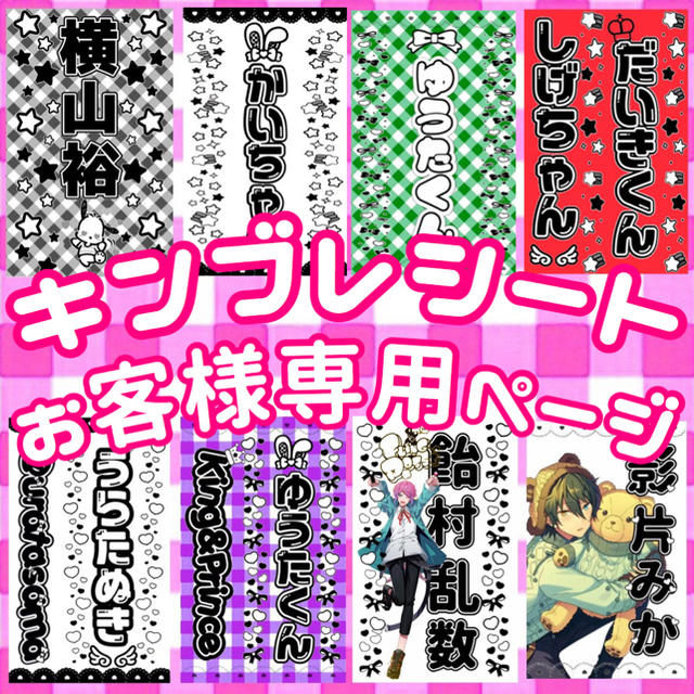 ❤︎ nana様専用オーダーページ ❤︎速達の通販 by ♡|ラクマ