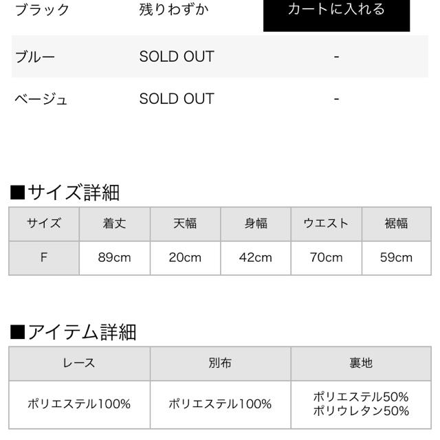 Bubbles(バブルス)のBUBBLES  ライダースレースキャミワンピース レディースのワンピース(ひざ丈ワンピース)の商品写真