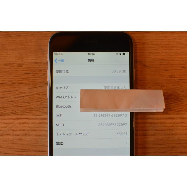 iPhone - iPhone6 中古 au SIMロック未解除