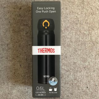 サーモス(THERMOS)のサーモス THERMOS 保冷、保温効力 0.6リットル(水筒)