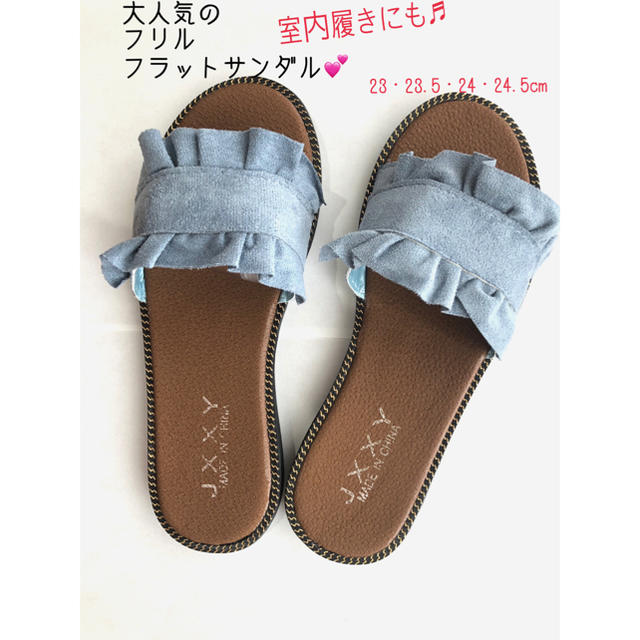 ぷっぷchanさま専用 ブルー フリルサンダル  レディースの靴/シューズ(サンダル)の商品写真