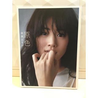 文藝春秋 綾瀬はるか 写真集 原色 新品の通販 By つかさ S Shop ブンゲイシュンジュウならラクマ