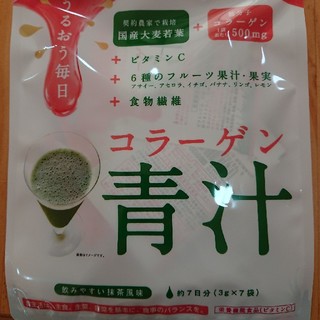 エーザイ(Eisai)の美チョコラ コラーゲン青汁 7日分(青汁/ケール加工食品)