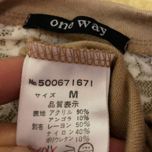 one*way(ワンウェイ)のワンウェイ 肩レースカーディガン レディースのトップス(カーディガン)の商品写真