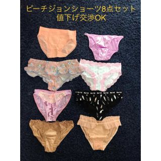 ピーチジョン(PEACH JOHN)のピーチジョン🌟ショーツ8点セット値下げ交渉OK(ショーツ)